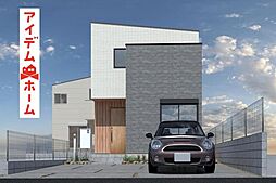 春日井市高山町6期 3号棟