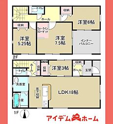 岩倉市　神野町神野　2号棟