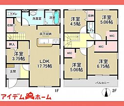 岩倉市　神野町神野　1号棟