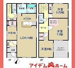 小牧市 池之内鳶ケ巣　1号棟