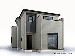 犬山市 富岡新町　1号棟