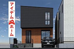 春日井市 前並町6期　1号棟