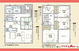 春日井市 気噴町第1 1号棟
