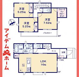 春日井市 大手町2期　全1棟