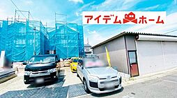 春日井市下条町3期　2号棟