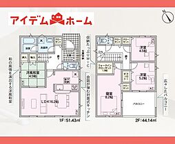 守山区 中志段味第3　12号棟