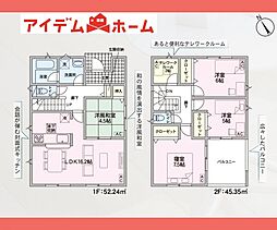 守山区 中志段味第3　11号棟