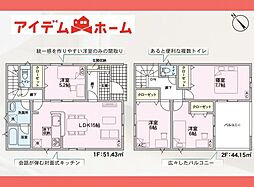 守山区 中志段味第3 6号棟