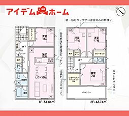守山区 中志段味第3 4号棟