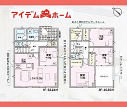 守山区 中志段味第3　3号棟