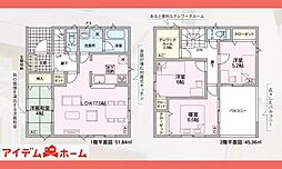 守山区 中志段味第3 1号棟