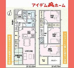 可児市　今渡第6　1号棟