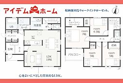 可児市 DSKuRuRi愛岐ケ丘　全1棟