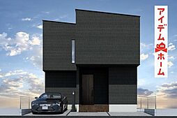 春日井市 中野町3期　全1棟