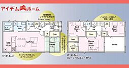 春日井市 如意申町第2　3号棟