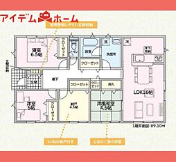 可児市 大森第2　2号棟