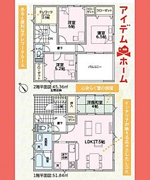 可児市 大森第2　1号棟
