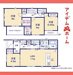 大口町　丸　全1棟