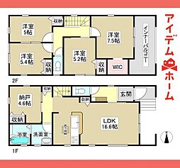 守山区　森孝2丁目　1号棟