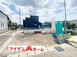 小牧市　第3藤島町居屋敷　全1棟