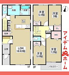 春日井市 柏井町七丁目 2号棟