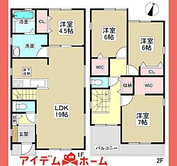 春日井市 柏井町七丁目 1号棟