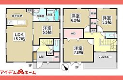 小牧市　光ヶ丘2丁目　全1棟