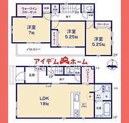 守山区西城2期　6号棟