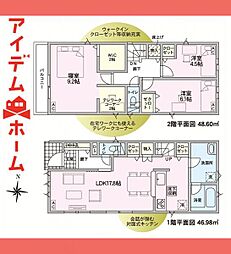 北区　東味鋺第4　4号棟