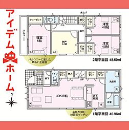 北区　東味鋺第4　3号棟