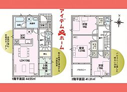 北区　東味鋺第4　2号棟