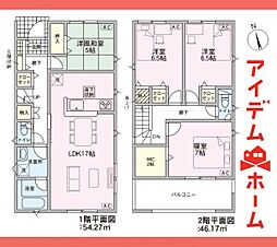 春日井市　花長町第2　3号棟