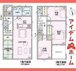 春日井市　花長町第2　2号棟
