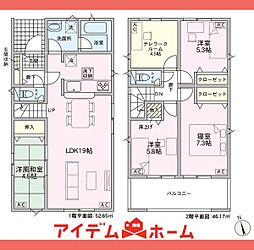 春日井市　花長町第2　1号棟
