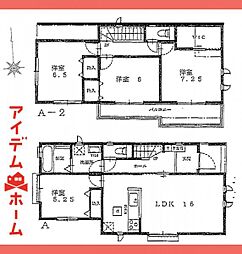 豊山町豊場　全1棟