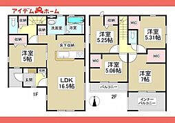 春日井市　上条町七丁目　1号棟