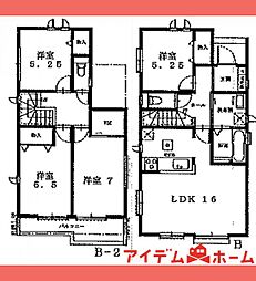春日井市　上条町8丁目　B号棟