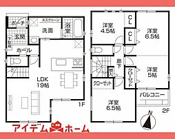 春日井市第2中新町　2号棟