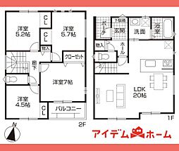 春日井市第2中新町　1号棟