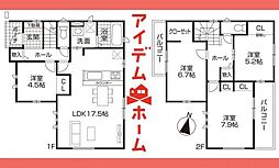 春日井市　第1牛山町郷中　全1棟