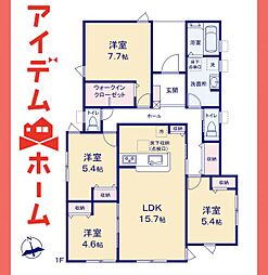 江南市 小杁町 1号棟
