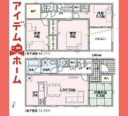 可児市　下切第2　2号棟
