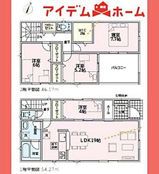 可児市　下切第2　1号棟