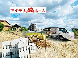 小牧市　池之内鳶ヶ巣第二　3号棟
