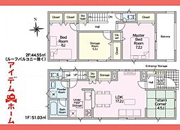 小牧市　二重堀第3　2号棟