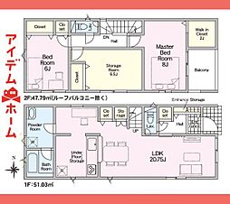 小牧市　二重堀第3　1号棟