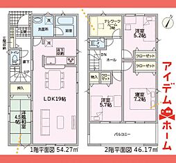 可児市　若葉台第1　3号棟