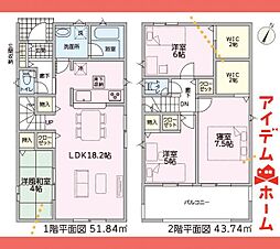 可児市　若葉台第1　2号棟