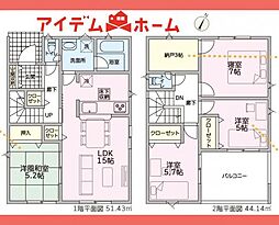 可児市　若葉台第1　1号棟