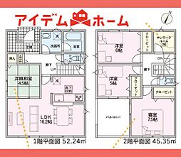 可児市　若葉台第1　4号棟